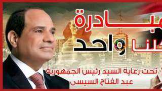 الداخلية تطلق المرحلة 22 لمبادرة...