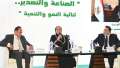 جامع: قرار حظر تصدير بعض...