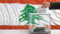 ”العربي للدراسات” عن تدخل إسرائيل...