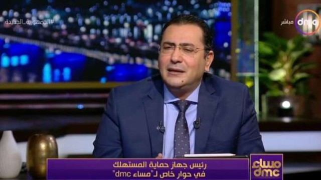 رئيس مجلس إدارة جهاز حماية المستهلك