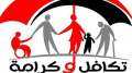 الحكومة: لا صحة لشائعات خفض...