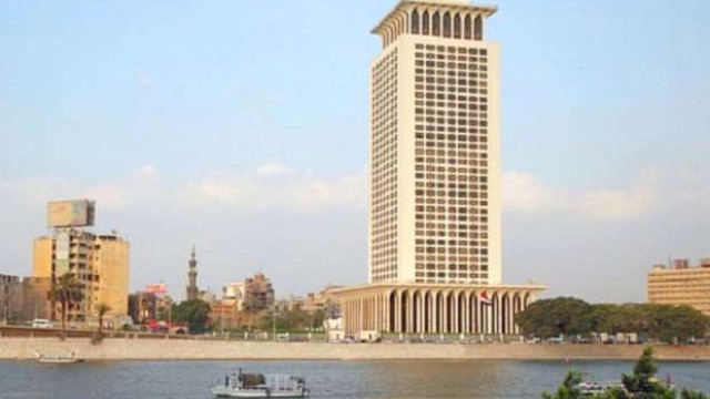 وزارة الخارجية