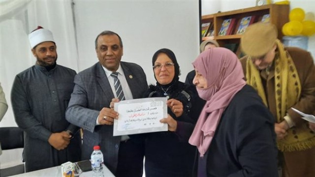 جانب من الاحتفال