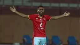 رياضة