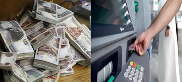 تخفيف آثار التحديات الاقتصادية