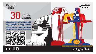 البريد يصدر طابعا تذكاريًّا بمناسبة...