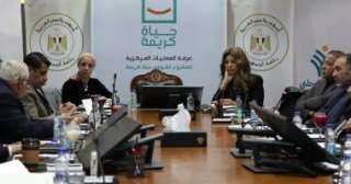 غرفة عمليات ”حياة كريمة” تستقبل...