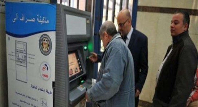 مواطنون أثناء صرف المعاشات