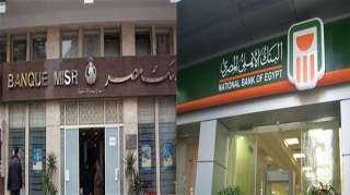 حصيلة بيع الشهادات 18% تتخطى...