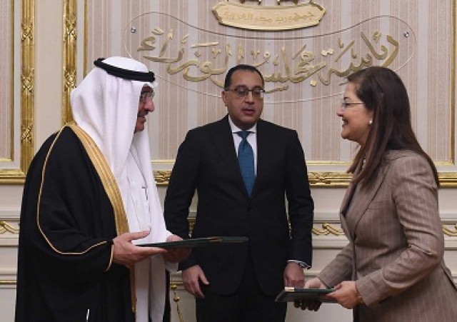 مراسم التوقيع على اتفاقية صندوق الاستثمارات العامة السعودي