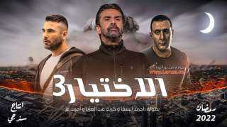 عرض الحلقة الأولى من مسلسل...