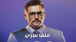 تفاصيل الحلقة الأولى من مسلسل...
