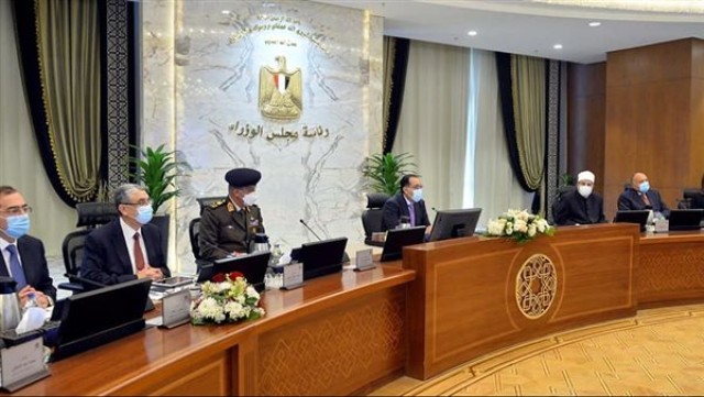 مجلس الوزراء