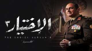 تفاصيل الحلقة السابعة من مسلسل...