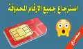 الحل السحري .. طريقة مبتكرة...