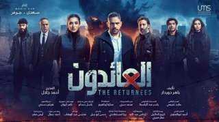 أحداث الحلقة 11 من مسلسل...