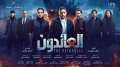 أحداث الحلقة 11 من مسلسل...