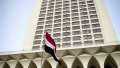 مصر تعزي الفلبين في ضحايا...