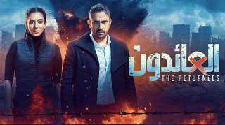 تفاصيل الحلقة الـ14 من مسلسل...