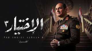 أحداث الحلقة 14 من مسلسل...