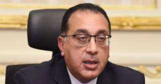 رئيس الوزراء يتابع جهود توفير...