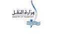 النقل تناشد المواطنين عدم إقامة...