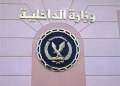 جهود قطاع أمن المنافذ بوزارة...
