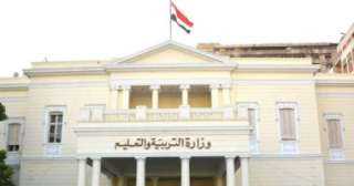 التعليم تعلن جدول امتحانات نهاية...