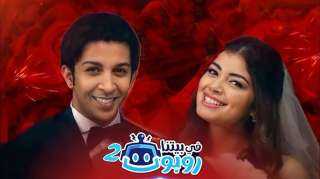 تفاصيل الحلقة 19 من مسلسل...
