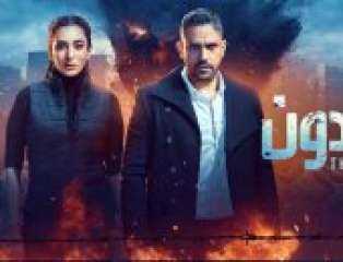 تفاصيل الحلقة 19 من مسلسل...