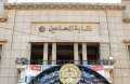 عدد أعضائها تخطى 300 ألف.....