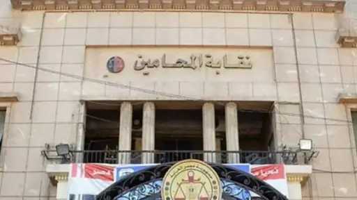 نقيب المحامين يترأس جلسة حلف...