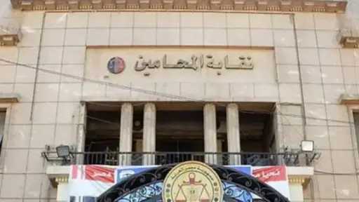 نقيب المحامين يهنئ الأخوة الأقباط...
