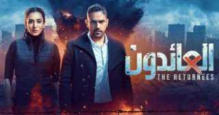 مسلسل العائدون الحلقة 21.. أمير...