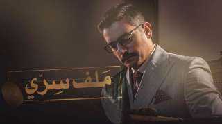 ملخص الحلقة الخامسة والعشرون من...