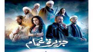 تفاصيل الحلقة 26 من مسلسل...