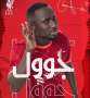 ليفربول يتصدر الدوري الإنجليزي بعد...