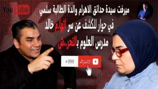 استمرار حبس مدرس العلوم المتهم...