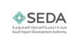 هيئة تنمية الصادرات السعودية ”...