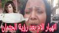 انهيار واغماء الام والدة الاعلامية...