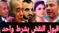 رئيس محكمة جنوب القاهرة الاسبق...