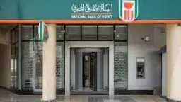 اقتصاد