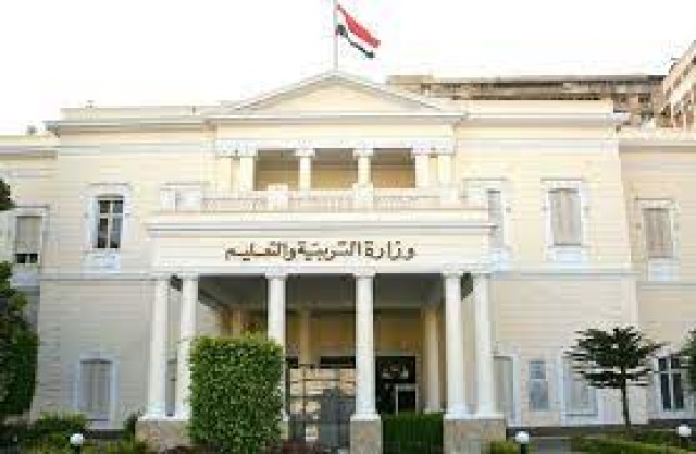 موعد دخول المدارس الابتدائية العام الدراسي الجديد 2022