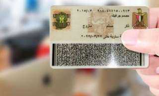 8 خطوات بسيطة لتجديد بطاقة...