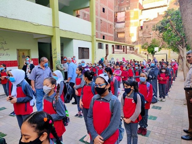 انطلاق الدراسة