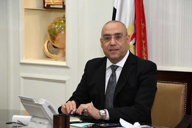 وزارة الاسكان