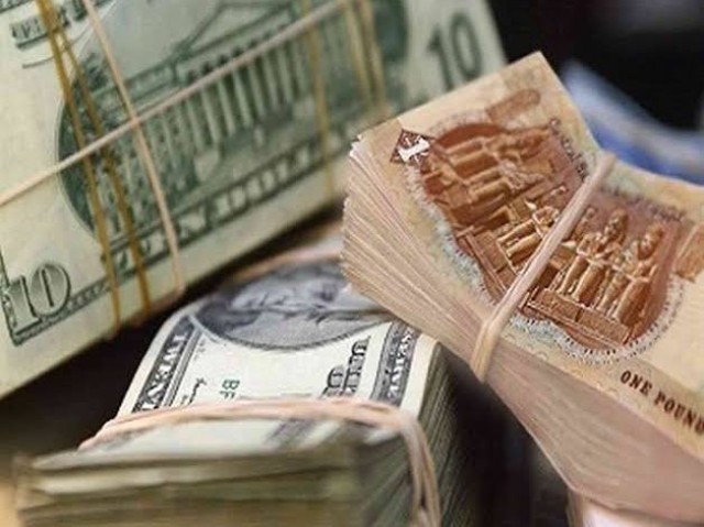 العملات الاجنبية