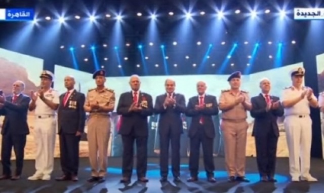 كمين أبو عطوة