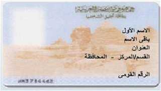 قانوني يوضح أسباب عدم تغيير...