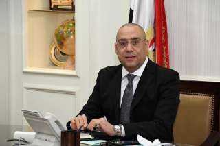 وزير الإسكان يُتابع الموقف التنفيذي...